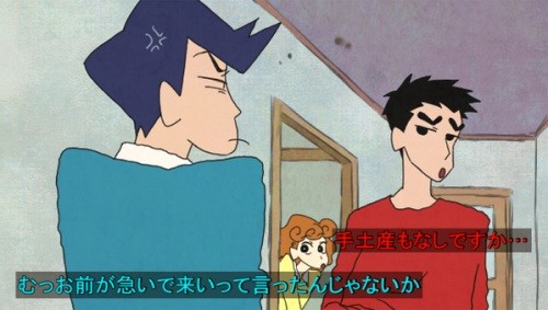 【博狗扑克】崩壞！蠟筆小新上高中~網友：根本是腳臭廣志啊？