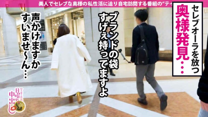 【博狗扑克】300MIUM-536漂亮的女主人太太