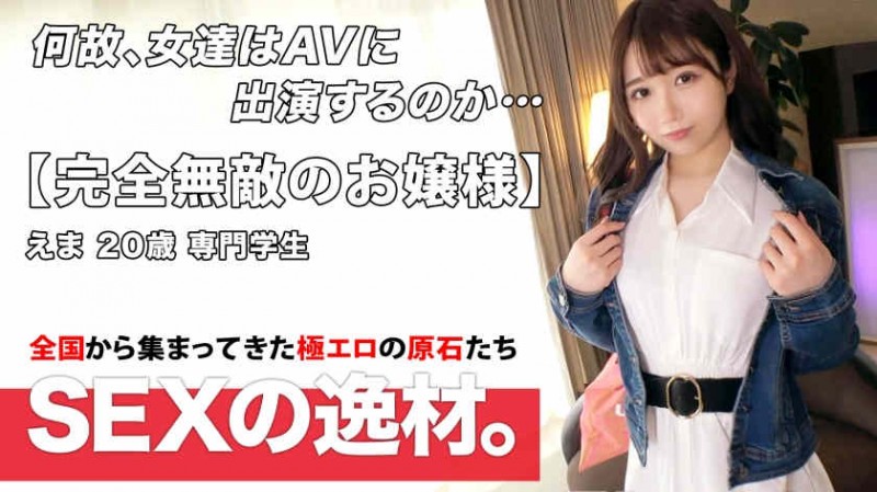 【博狗扑克】001HMNF-024丝袜美腿