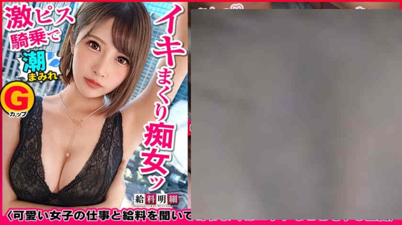 【博狗扑克】428SUKE-115丝袜美腿俱乐部舞者