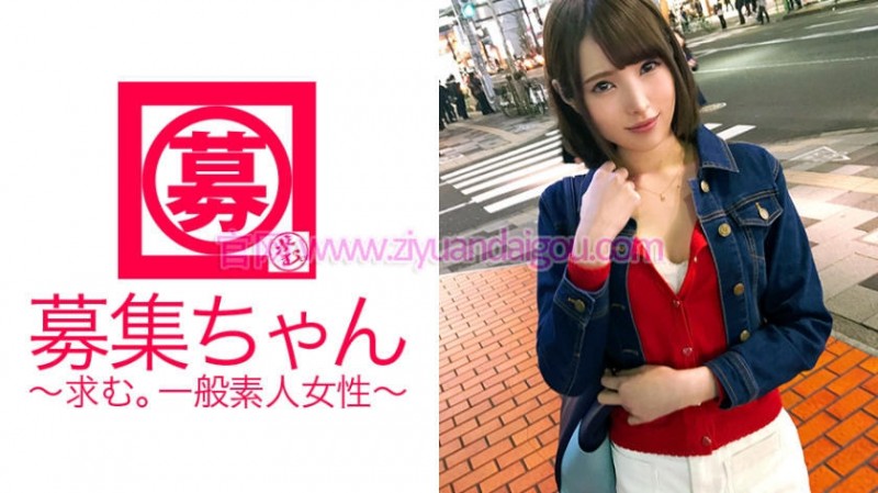 【博狗扑克】番号261ARA-283,人气女优“美穗”出演新作品 【博狗扑克】番号261ARA-283,人气女优“美穗”出演新作品