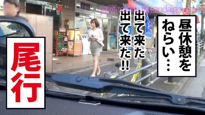 【博狗扑克】【300MIUM-352】职业装肉丝OL出演作品 【博狗扑克】【300MIUM-352】职业装肉丝OL出演作品