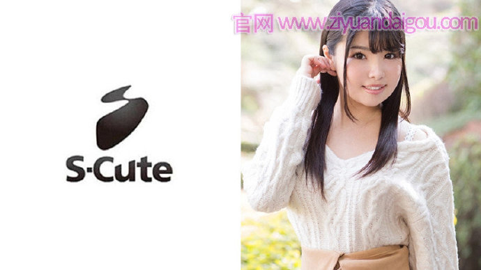 【博狗扑克】番号229SCUTE-867,保守顺从的女孩子 【博狗扑克】番号229SCUTE-867,保守顺从的女孩子