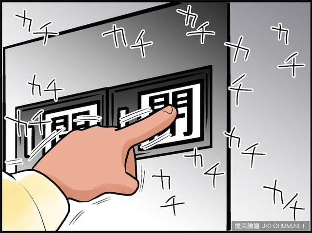 【博狗扑克】可以快一點嗎？！12件急性子才懂的事