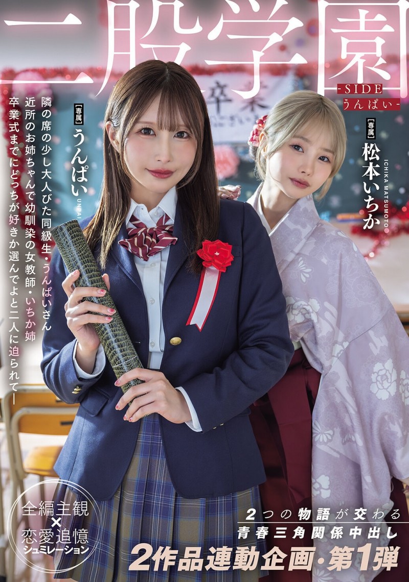 【博狗扑克】【突发新闻】(MIDA-790)两部作品正式联动!云派联合松本一花(松本一花)展开重磅合作! 【博狗扑克】【突发新闻】(MIDA-790)两部作品正式联动!云派联合松本一花(松本一花)展开重磅合作!