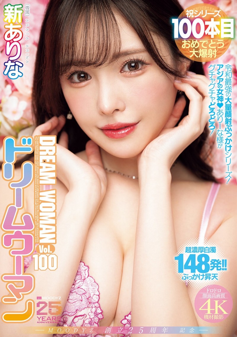 【博狗扑克】(MIAB-677)申有菜接手球队！相泽美优成为梦中情人！