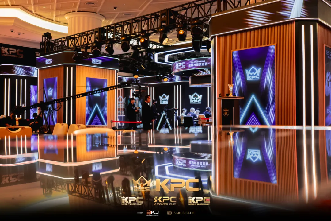 【EV扑克】King Poker Cup完美收官：Tony Lin获封系列赛最佳牌手，KPC 10月系列赛官宣定档！