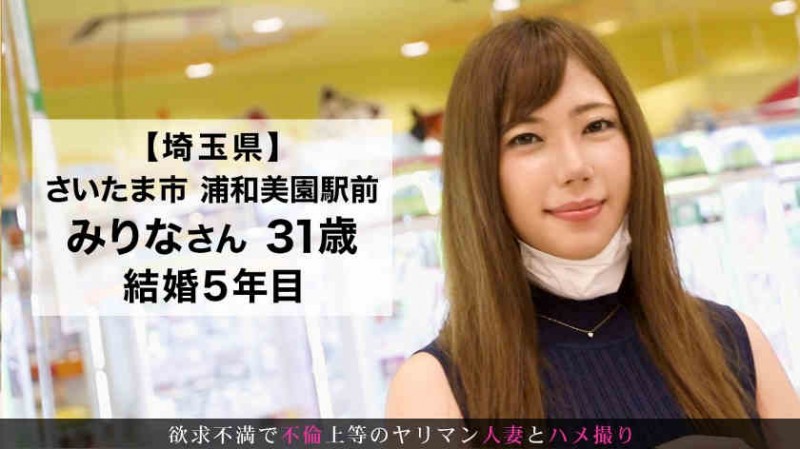 【博狗扑克】107KMHRS-044新井リマ