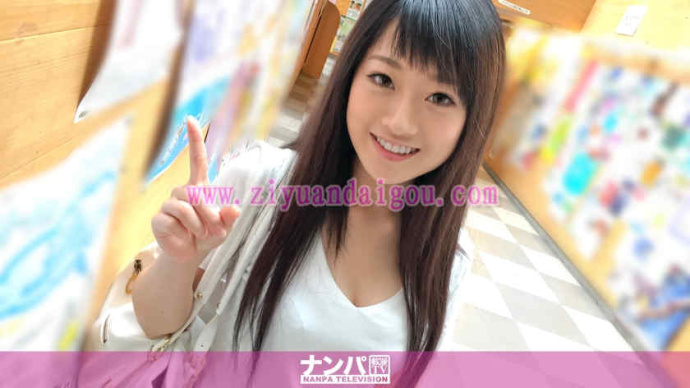 【博狗扑克】200GANA-1185マジ軟派、初撮。 739 in 明大前 チームH