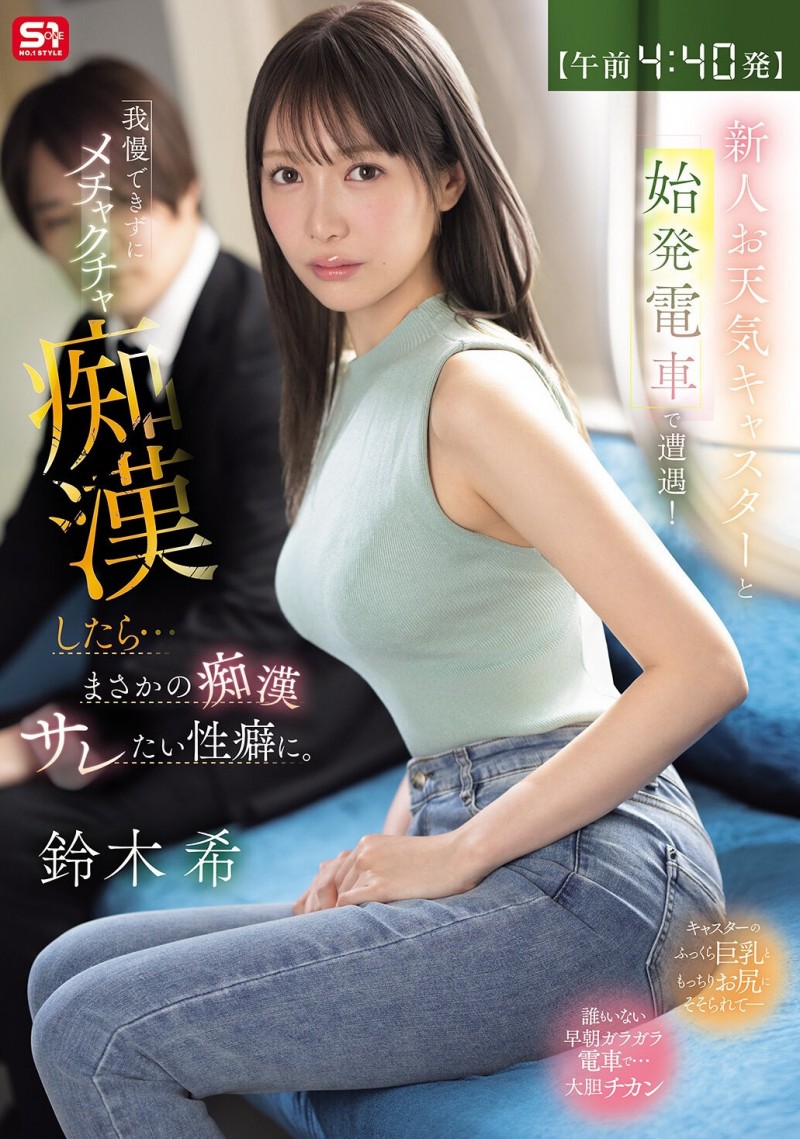 【博狗扑克】社群荒废又没活动⋯铃木希还好吧？还在吗？