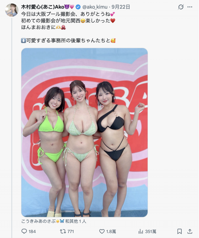 【博狗扑克】被指隆乳不忍了！木村爱心直球对决！