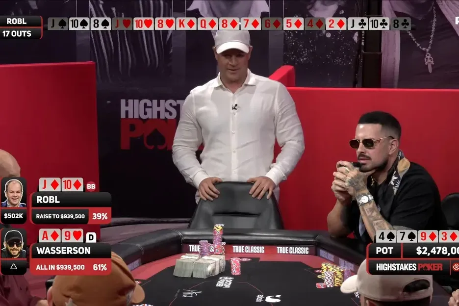 【EV扑克】High Stakes Poker上演247.8万美元破纪录底池,Wasserson单场盈利220万,Robl再成背景板