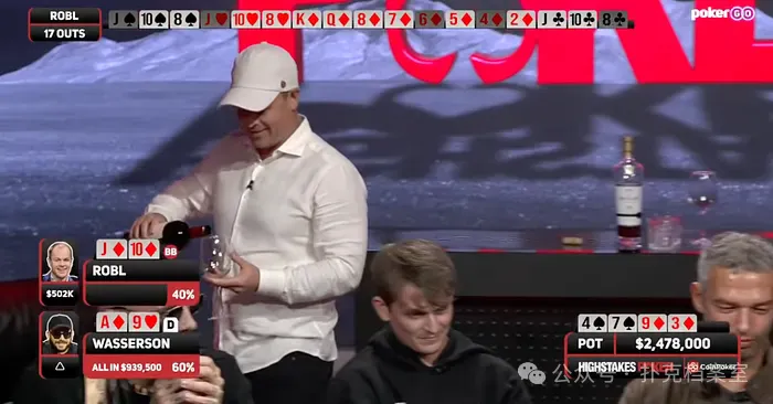 【EV扑克】两天输掉200万刀，Andrew Robl刚创下HSP历史最惨纪录，一口红酒价值百万
