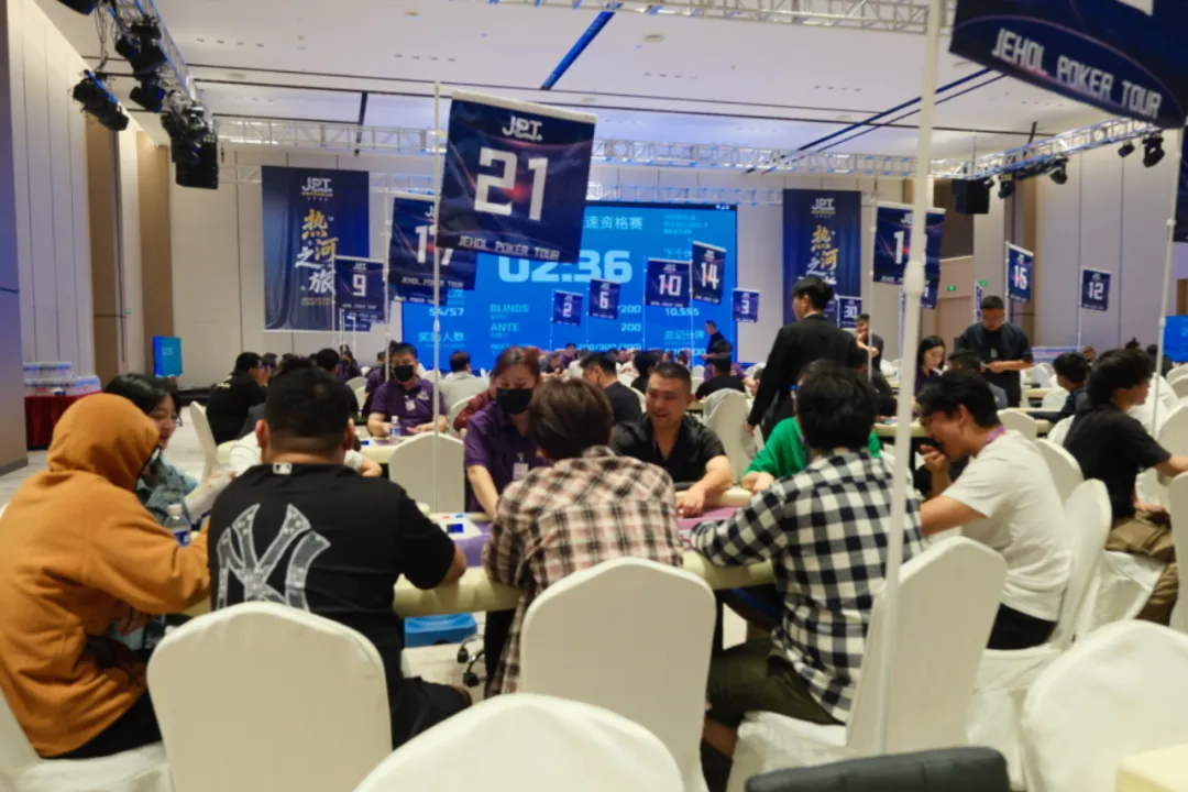 【EV扑克】2026JPT热河之旅首日 | 正式打响,主赛A组17人晋级,山东选手李永胜勇夺CL