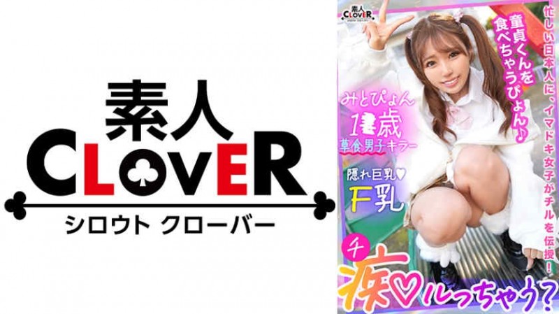 【博狗扑克】336KNB-219智奈美34岁结婚3年目