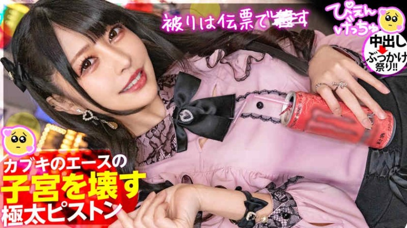 【博狗扑克】ipzz00399黑丝美腿美脚OL