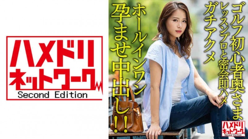 【博狗扑克】miab00021丝袜美脚美腿森日向子