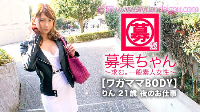 【博狗扑克】【261ARA-353】出演E罩杯超绝美女