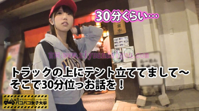 【博狗扑克】番号300MIUM-151,女子大生性企划作品资源