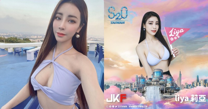 【博狗扑克】女神「Angel Liya」S2O誘惑登場，「撩人S曲線」和你一起玩樂今夏！