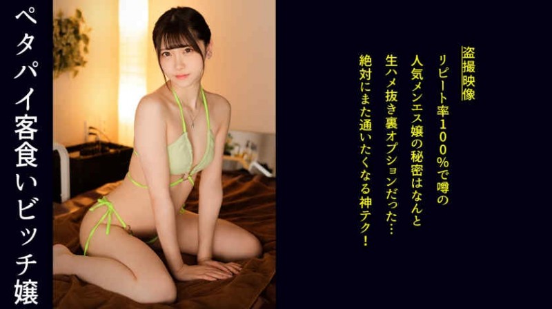 【博狗扑克】435MFC-212