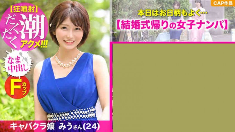 【博狗扑克】476MLA-004约会的妻子